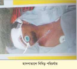 Memory Image