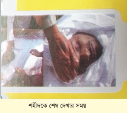 Memory Image