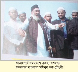 Memory Image