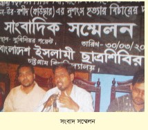 Memory Image