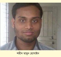 Memory Image