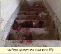 Memory Image
