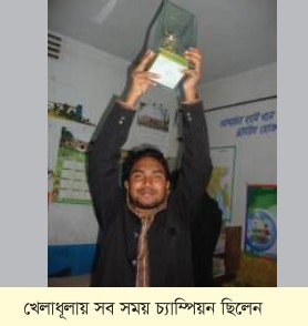 Memory Image