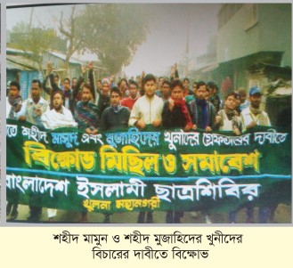 Memory Image