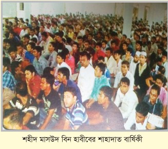Memory Image