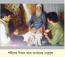 Memory Image