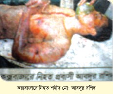 Memory Image