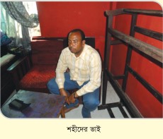 Memory Image