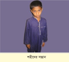 Memory Image