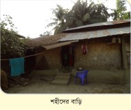 Memory Image