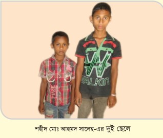 Memory Image