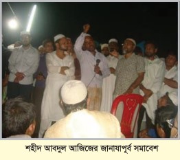 Memory Image