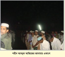 Memory Image