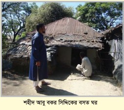Memory Image