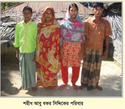 Memory Image