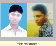 Memory Image