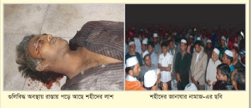 Memory Image