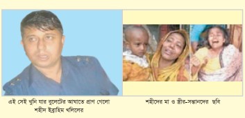 Memory Image