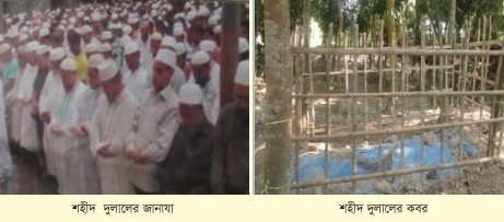 Memory Image