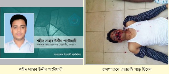 Memory Image