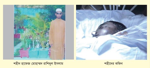 Memory Image