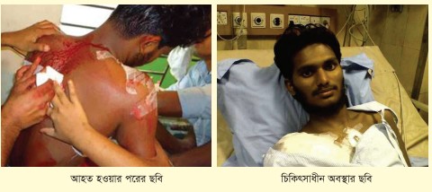 Memory Image