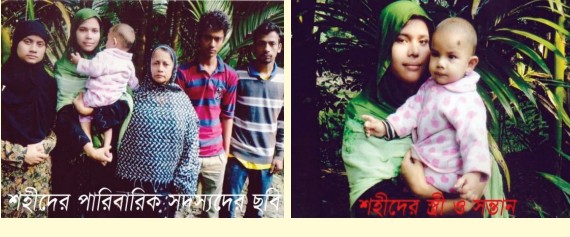 Memory Image