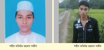 Memory Image