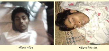 Memory Image