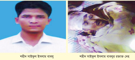 Memory Image