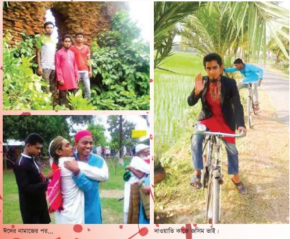 Memory Image