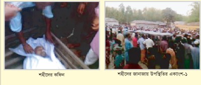 Memory Image