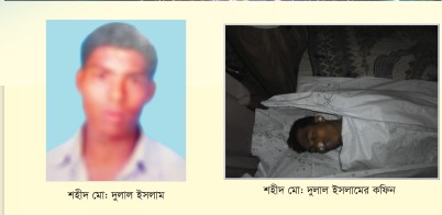 Memory Image