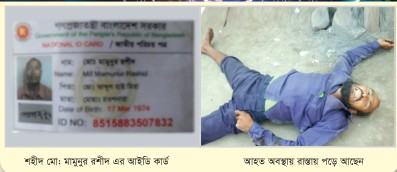 Memory Image