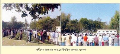 Memory Image
