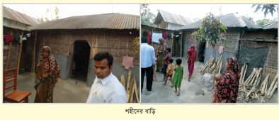 Memory Image