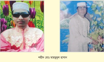 Memory Image