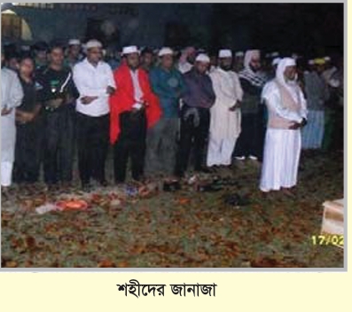 Memory Image