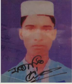 Memory Image