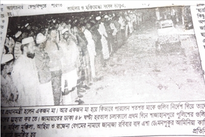 Memory Image