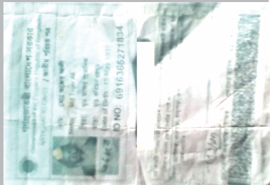 Memory Image