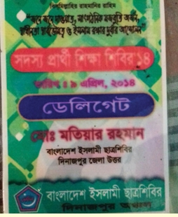 Memory Image