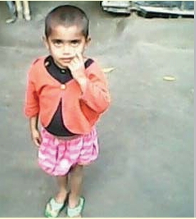 Memory Image