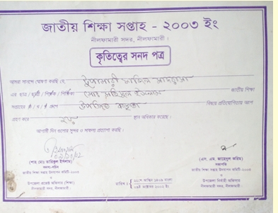 Memory Image
