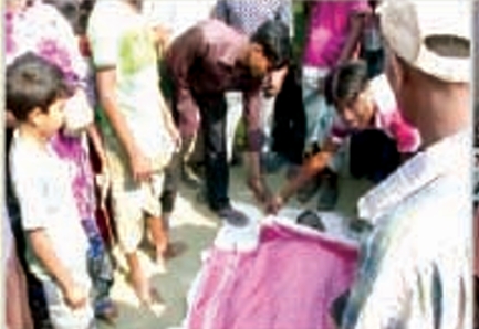 Memory Image