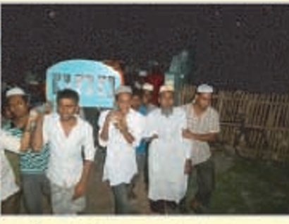 Memory Image
