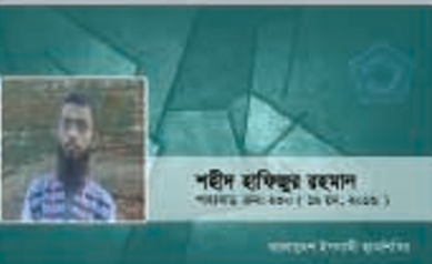 Memory Image
