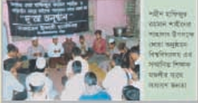 Memory Image