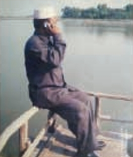 Memory Image