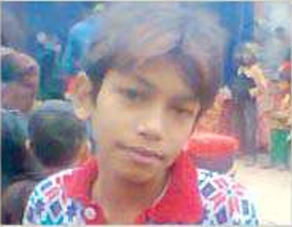 Memory Image